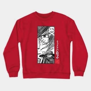 kumitate albator Crewneck Sweatshirt